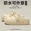 Pantuflas de Algodón Impermeables para Quirófano de Mujer 2026 Nuevo Invierno Interior Hogar Calidez con Felpa Interior Zapato de Algodón Calzado Exterior