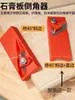 Fita de borda de filme de PVC Faca de aparar manual Linha reta e curva Aparador de topo Marcenaria Móveis Placa pré-acabada Raspagem de borda em arco Chanfragem