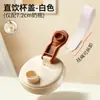 Compatible con Accesorios para Biberones Shixi de 7.2 cm, Tapa de Vaso con Popote para Beber Directo con Asa, Vaso de Aprendizaje para Beber, Vaso de Agua con Tubo Grueso y Tapa abatible