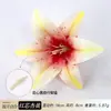 Cabeça de flor de lírio artificial 3D realista, acessório de cabelo Hanfu, materiais para artesanato DIY, adereço para foto de casamento, guirlanda de flores, arranjo floral