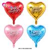 Novo amor de 18 polegadas Inglês aniversário amor impressão Feliz Aniversário decoração da festa balão do amor