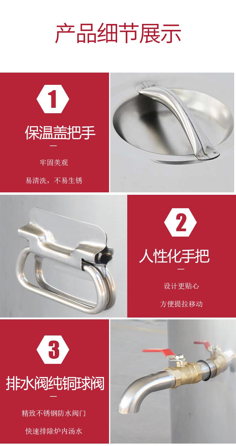 煮面桶详情11.jpg