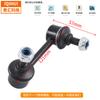 Fornecimento Transfronteiriço K80369 Barra Estabilizadora Barra de Equilíbrio K80370 Adequado para Honda Cr-V Peças Automotivas