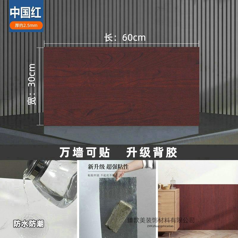 30中国红.jpg