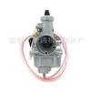 Para 110cc a 250cc VM22 26mm Carburador de motocicleta ATV Dirt Pit Bike