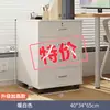 Gabinete de archivo gabinete bajo gabinete de oficina para almacenamiento gabinete para documentos de archivo almacenamiento debajo del escritorio gabinete pequeño con cerradura gabinete con cajón otro