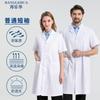 Jaleco branco manga longa masculino e feminino mesmo estilo enfermeiro médico Estudante universitário jaleco uniforme de médico roupas de trabalho logo estampado