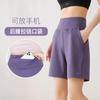 [Personalizado] Pantalones de Yoga, Shorts Deportivos Sueltos de Secado Rápido para Correr, Pantalones de Tiro Medio Nuevos, Pantalones de Fitness, Pantalones con Bolsillo de Solapa en la Cintura Trasera