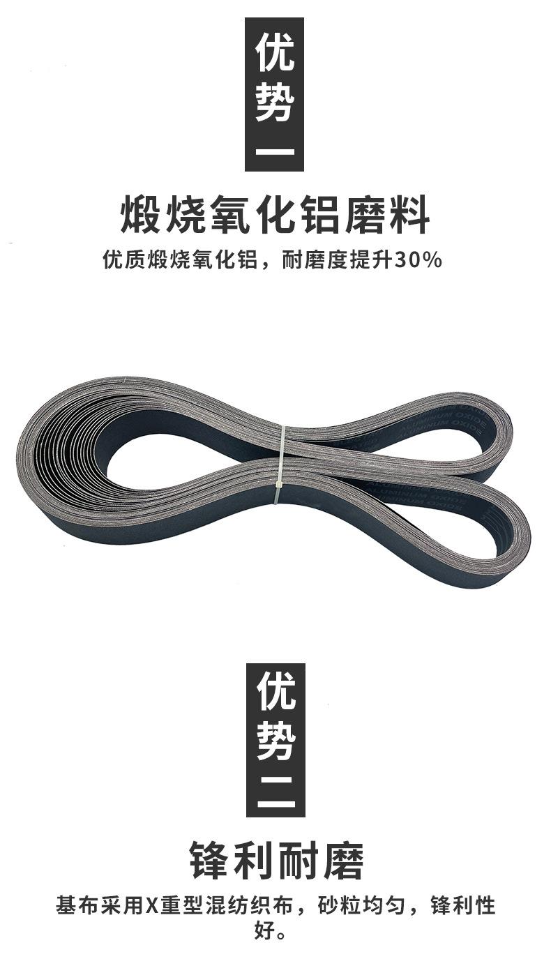 DS砂带详情_03.jpg
