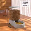 Comedero automático para gatos