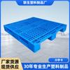 Estante Paleta de Plástico Fabricante Paleta de Logística Paleta de Plástico en Forma de Rejilla Tablero para Carretilla Elevadora Paleta de Plástico