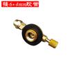 Adaptador convertidor de válvula de carga para interruptor de control de tanque de gas plano, tipo tarjeta de quemador exterior, válvula de gas plana larga