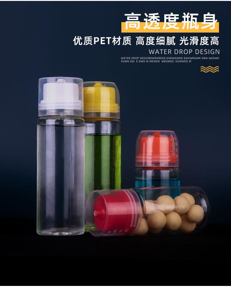 鱼药瓶详情_06