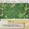 Pared Vegetal Simulada, Pared de Plantas Verdes, Accesorios de Decoración de Fondo de Césped para Exteriores y Interiores