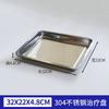 Bandeja Rectangular de Acero Inoxidable 304 Engrosada Bandeja de Tratamiento Bandeja Cuadrada Resistente al Yodóforo Utensilio de Enfermería para Clínica Bandeja Dental