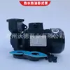 Bomba de Aceite Caliente Wuodor Wdrm-15A-200 Eléctrica Horizontal de Conducción Térmica Eléctrica 370W Impulsor de Cobre