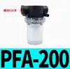 Elemento Filtrante de Vácuo Tubo de Ar de Pressão Negativa Pneumático Manual Mecânico Elemento Filtrante de Vácuo 200 Máquina Bomba de Vácuo 100-04-06B