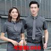 Camisa de Verano de Manga Corta Gris Claro Slim Negocios Entrevista Ropa Formal Hombre y Mujer Mismo Estilo Camisa Profesional Logo Bordado