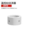 Accesorios para Antorcha de Máquina de Corte por Plasma Wenzhou 40 Ampliada Pt31 Electrodo Boquilla de Corte Divisor Boquilla de Cerámica Boquilla de Plasma
