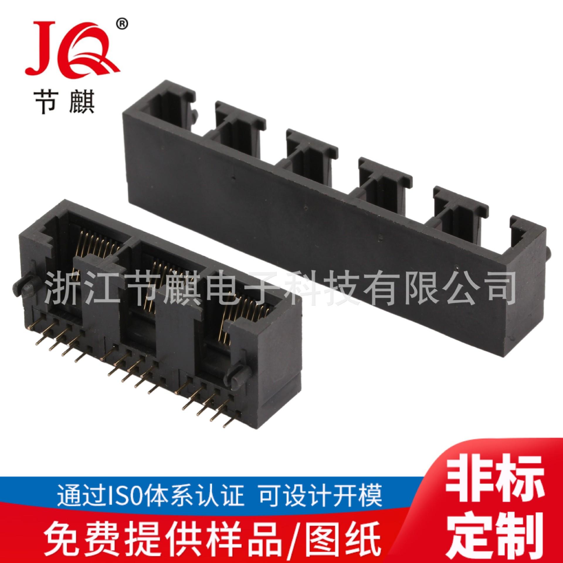 rj45网络插座 RJ45连接器 59-1X423 4口 网