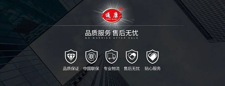 品牌品质750