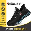 Zapatos aislados para electricista de 10Kv, Zapatos de protección laboral a prueba de perforaciones, Ligeros, cómodos y resistentes al desgaste para hombre, Zapatos de seguridad para trabajo protectores