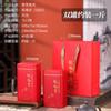 Latas de Té Shuanglong, Té Verde, Té Negro, Latas de Té Negro de Árbol Antiguo Jinjunmei, Latas de Té Longjing, Latas para Almacenar Té, Personalizado