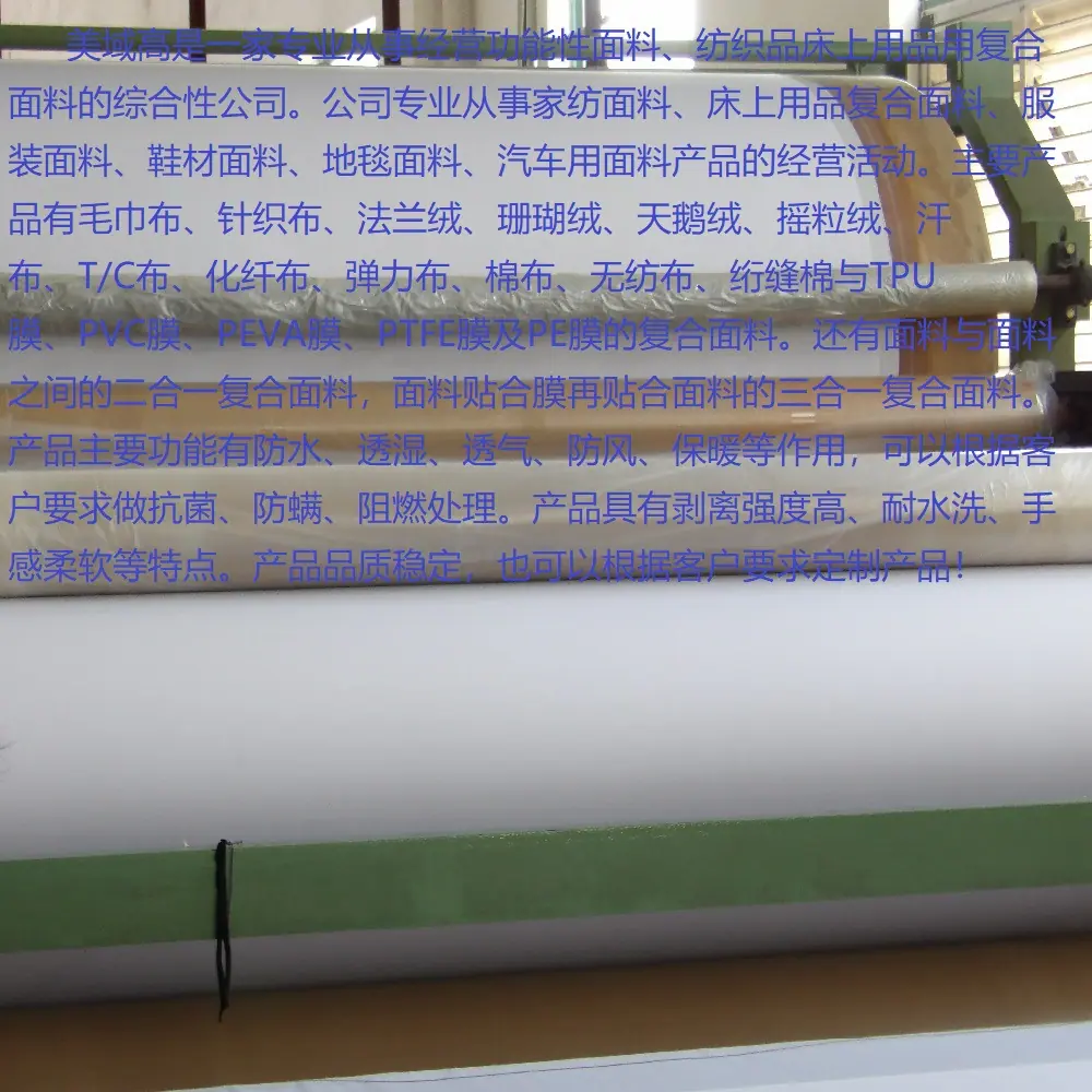 复合机器