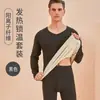 Ropa interior térmica traje de hombre cuello en V pareja de terciopelo camisa básica pantalones largos estudiante Invierno