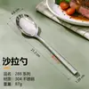 Cuchillo y Tenedor para Bistec de Acero Inoxidable 304L, Cucharita de Café, Cuchara Sopera Redonda, Vajilla Doméstica Transfronteriza, Tenedor para Fruta de Hotel, Cuchara para Servir