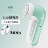 Mini Depilador de Pelusas Recargable, Depilador de Cabello, Máquina de Afeitar, Quitapelusas, Depilador Recargable, Quitapelusas para Ropa