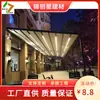 Tienda de campaña plegable para exteriores con toldo de pista, patio de villa, balcón, restaurante al aire libre, sombrilla, toldo telescópico eléctrico con control remoto
