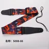 Correa de Guitarra de PP al por Mayor Correa de Hombro Ancha y Engrosada de Poliéster Folk Clásica Correa Personalizada Estampada para Guitarra Eléctrica Bajo