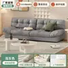 Sofá de nube de pie para sala de alquiler barbería oficina apartamento dormitorio individual doble apartamento pequeño en stock madera