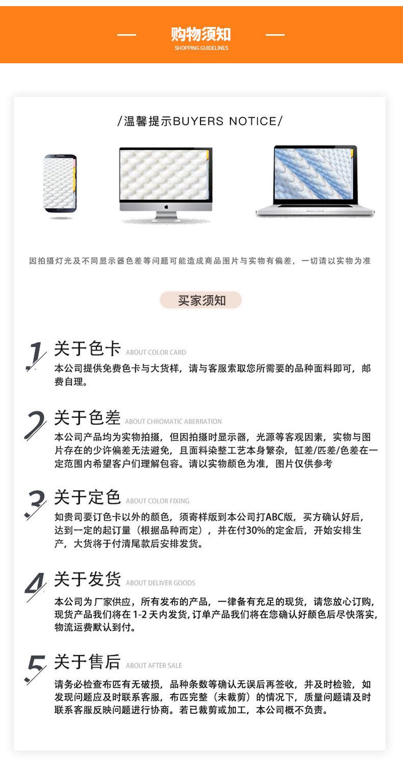 杭州舒德实业有限公司_15