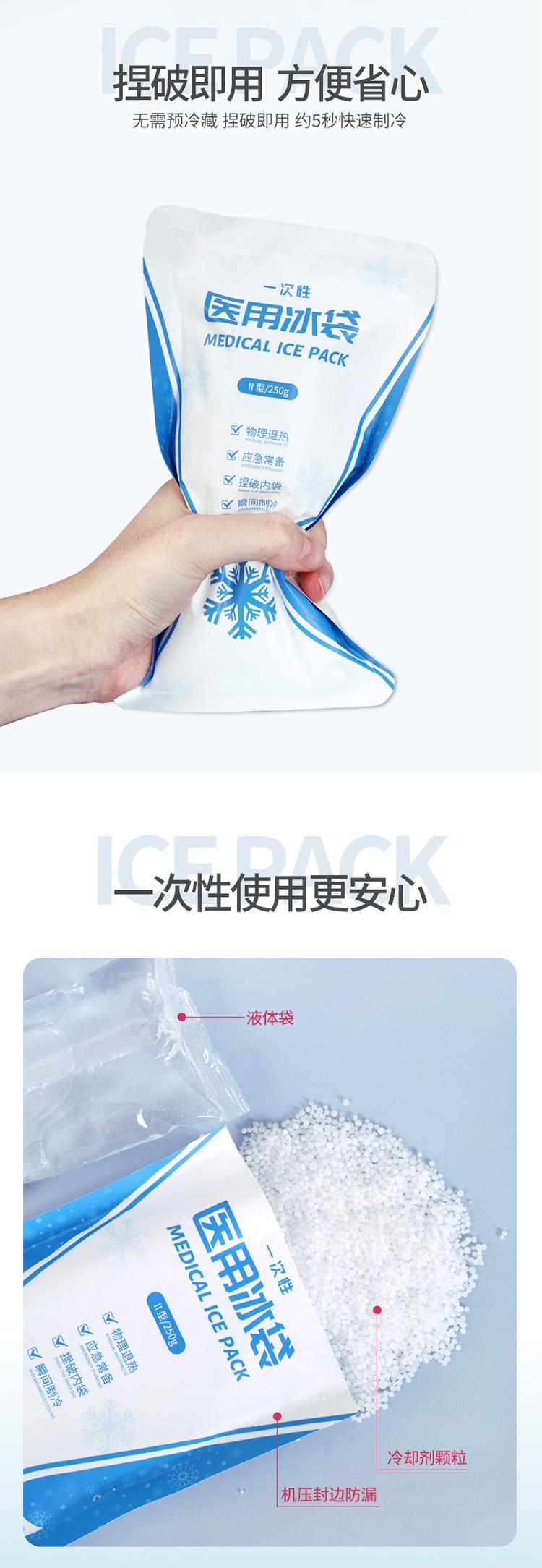 中文_04