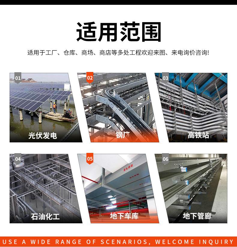 玻璃钢桥架_12.jpg