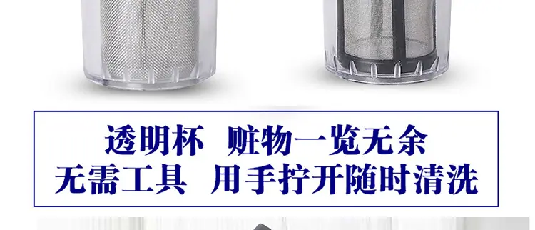 过滤器详情页_03.jpg
