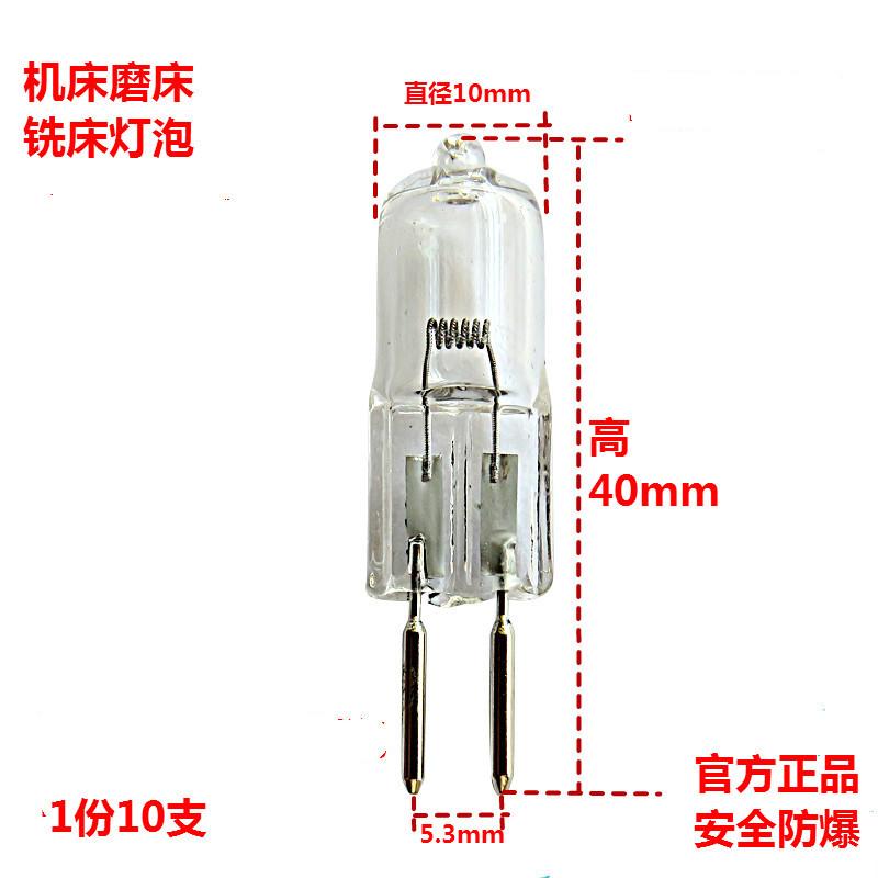 机床灯泡_尺寸