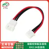 Cabo de Terminal Xh2.54 2P/3P 22Awg Cabo Vermelho e Preto para Módulo de Potência de Armazenamento de Energia Chicote de Alimentação do Ventilador de Resfriamento