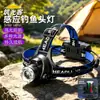 Linterna frontal de trabajo de alta potencia y brillante, linterna frontal LED con sensor para exteriores, batería de ultra larga duración, ideal para la pesca nocturna