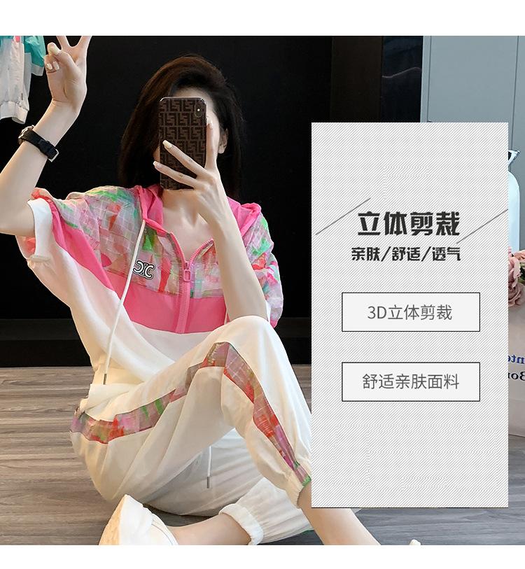 跨境淘货源2023春夏秋季新款街头潮流减龄小个子爆款欧货网红款运动套装休闲运动气质休闲时尚流行新款春夏秋装春夏秋装女装时尚套装套装女装春夏秋季套装女套装女女士运动服女装两件套套装卫衣套装休闲套装春夏秋季套装女装时尚套装盐系休闲套装女装2023