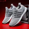 Sapatos Masculinos Genuínos Putian Amortecedores Femininos Ub4.0 Tênis de Corrida Masculino Popcorn de Alta Elasticidade Esportivos Leves Solado Macio Confortável
