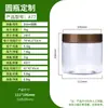 Botella Redonda PET de Grado Alimenticio de 420 ml Champiñones Shiitake Secos y Orejas de Madera Tapa Roja Sellado Hermético A Prueba de Humedad A Prueba de Moho Etiquetado Personalización