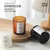 Nuevos Productos Transfronterizos Están Especialmente Diseñados para Personalización en Lotes Pequeños y Venta al por Mayor Velas Aromáticas de Cera de Soja Ecológicas Libres de Humo Souvenir de Gama Alta con Buen Aroma