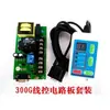 300G Alimentador por Succión Panel de Control Remoto Manual Máquina Rellenadora Placa de Circuito de Control Universal LC-300G Artículos Predeterminados Otro