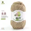 Hilo de Algodón Leche de Cinco Hebras Ruoyu 100g Hecho a Mano DIY Hilo para Muñecas Bebés Ganchillo Ramo Manta Venta al por Mayor