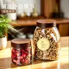 Frasco Transparente Sellado para Mascotas con Tapa de Madera, Frasco de Almacenamiento de Grado Alimenticio para Té y Artículos Secos, Contenedor de Almacenamiento Sellado de Alta Transparencia y Resistente a Roturas