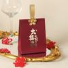 Caja de Dulces para Boda, Caja de Dulces para Boda de Alta Gama, Caja de Regalo de Acompañamiento para Boda China, Caja de Dulces Atmosférica, Caja Vacía, Caja de Regalo Especial para Compromiso