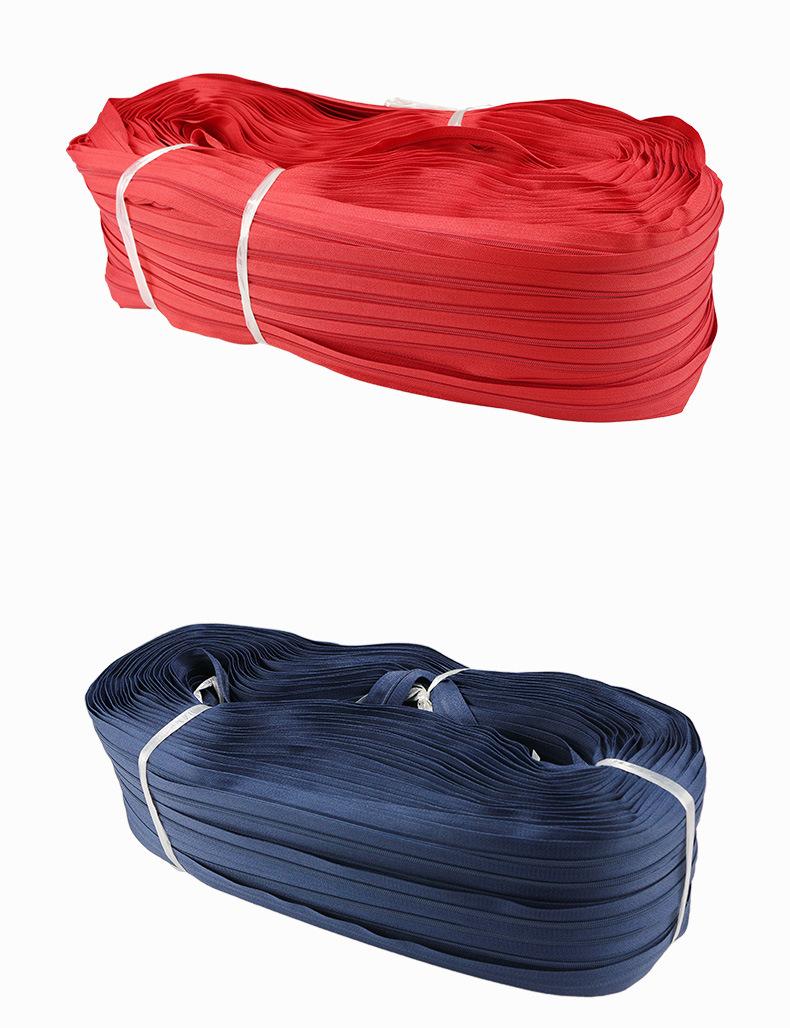 3号尼龙码装拉链-1688 (12).jpg